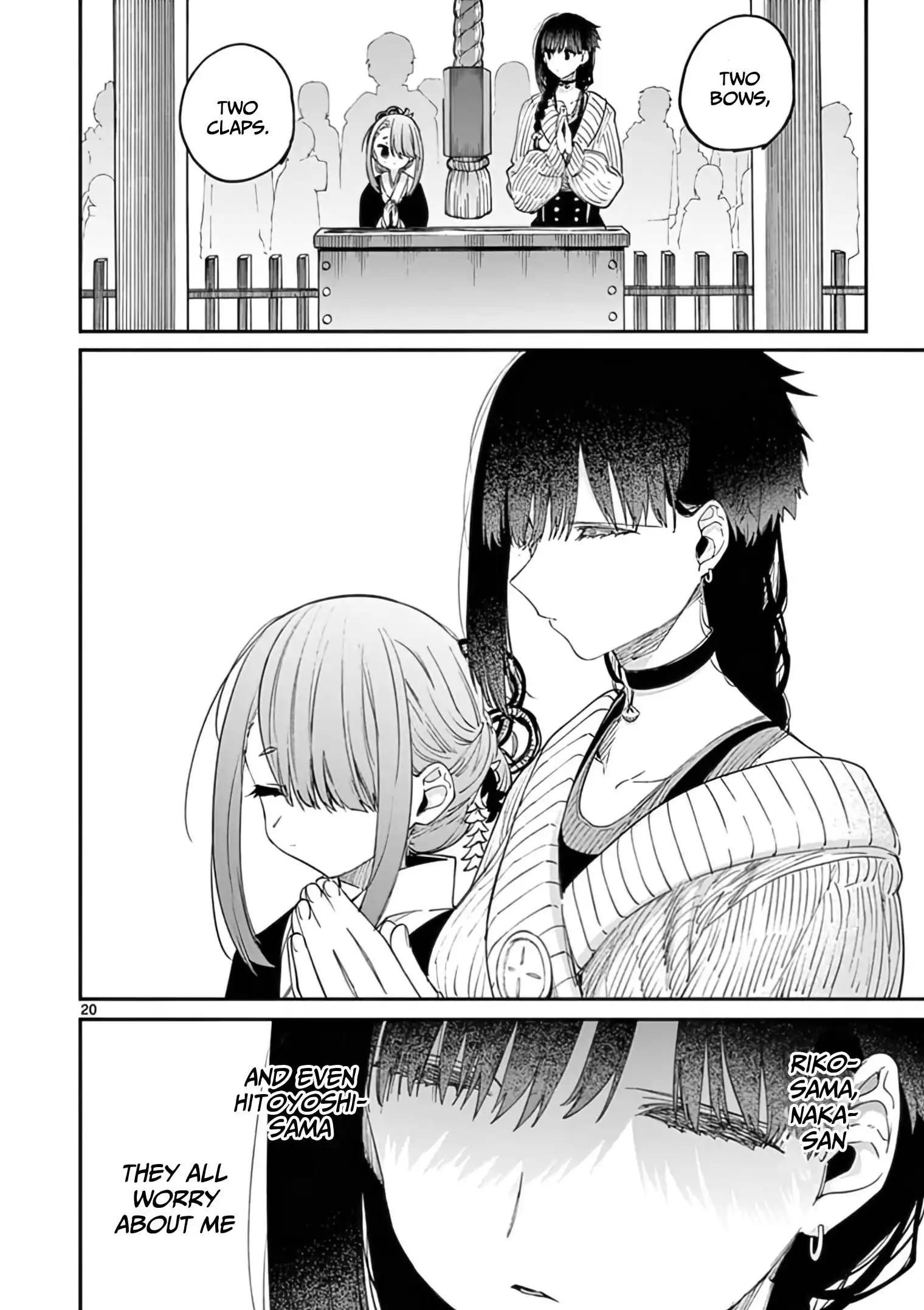 Kimi wa Meido-sama Chapter 32 21